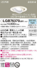 Panasonic 饤 LGB76370LB1