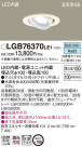 Panasonic 饤 LGB76370LE1