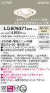 Panasonic 饤 LGB76371LB1