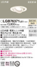 Panasonic 饤 LGB76371LE1