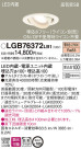 Panasonic 饤 LGB76372LB1