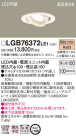 Panasonic 饤 LGB76372LE1