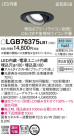 Panasonic 饤 LGB76375LB1