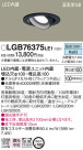 Panasonic 饤 LGB76375LE1