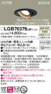 Panasonic 饤 LGB76376LB1