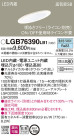 Panasonic 饤 LGB76390LB1