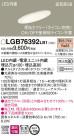 Panasonic 饤 LGB76392LB1