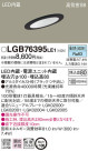 Panasonic 饤 LGB76395LE1