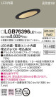 Panasonic 饤 LGB76396LE1