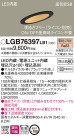 Panasonic 饤 LGB76397LB1