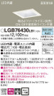 Panasonic 饤 LGB76430LB1