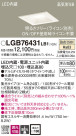 Panasonic 饤 LGB76431LB1