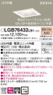 Panasonic 饤 LGB76432LB1