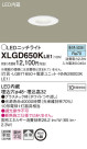 Panasonic 饤 XLGD650KLE1