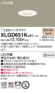 Panasonic 饤 XLGD651KLE1