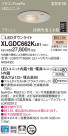 Panasonic 饤 XLGDC662KLE1