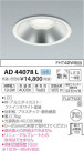 ߾ KOIZUMI ͷ饤 AD44078L