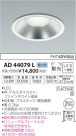 ߾ KOIZUMI ͷ饤 AD44079L