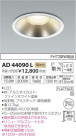 ߾ KOIZUMI ͷ饤 AD44090L