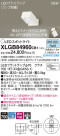 Panasonic LED ݥåȥ饤 XLGB84960CB1