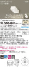 Panasonic LED ݥåȥ饤 XLGB84961CB1