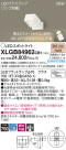 Panasonic LED ݥåȥ饤 XLGB84962CB1