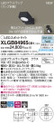 Panasonic LED ݥåȥ饤 XLGB84965CB1