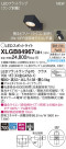 Panasonic LED ݥåȥ饤 XLGB84967CB1