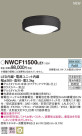 Panasonic 󥰥饤 NWCF11500LE1