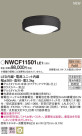 Panasonic 󥰥饤 NWCF11501LE1