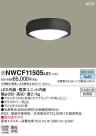 Panasonic 󥰥饤 NWCF11505LE1