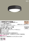 Panasonic 󥰥饤 NWCF11506LE1