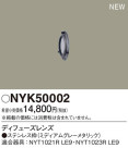 Panasonic ¾° NYK50002