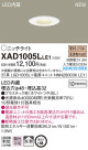 Panasonic 饤 XAD1005LLE1