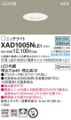 Panasonic 饤 XAD1005NLE1