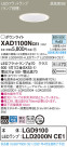 Panasonic 饤 XAD1100NCE1