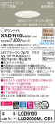 Panasonic 饤 XAD1110LCB1