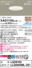 Panasonic 饤 XAD1110LCE1