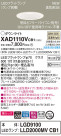 Panasonic 饤 XAD1110VCB1