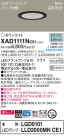 Panasonic 饤 XAD1111NCE1