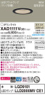 Panasonic 饤 XAD1111VCE1