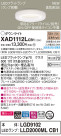 Panasonic 饤 XAD1112LCB1