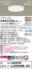 Panasonic 饤 XAD1112LCE1