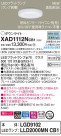 Panasonic 饤 XAD1112NCB1