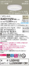 Panasonic 饤 XAD1112VCB1