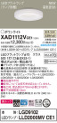 Panasonic 饤 XAD1112VCE1