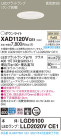 Panasonic 饤 XAD1120VCE1