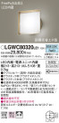 Panasonic ƥꥢ饤 LGWC80320LE1