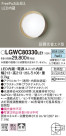 Panasonic ƥꥢ饤 LGWC80330LE1