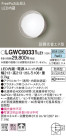 Panasonic ƥꥢ饤 LGWC80331LE1